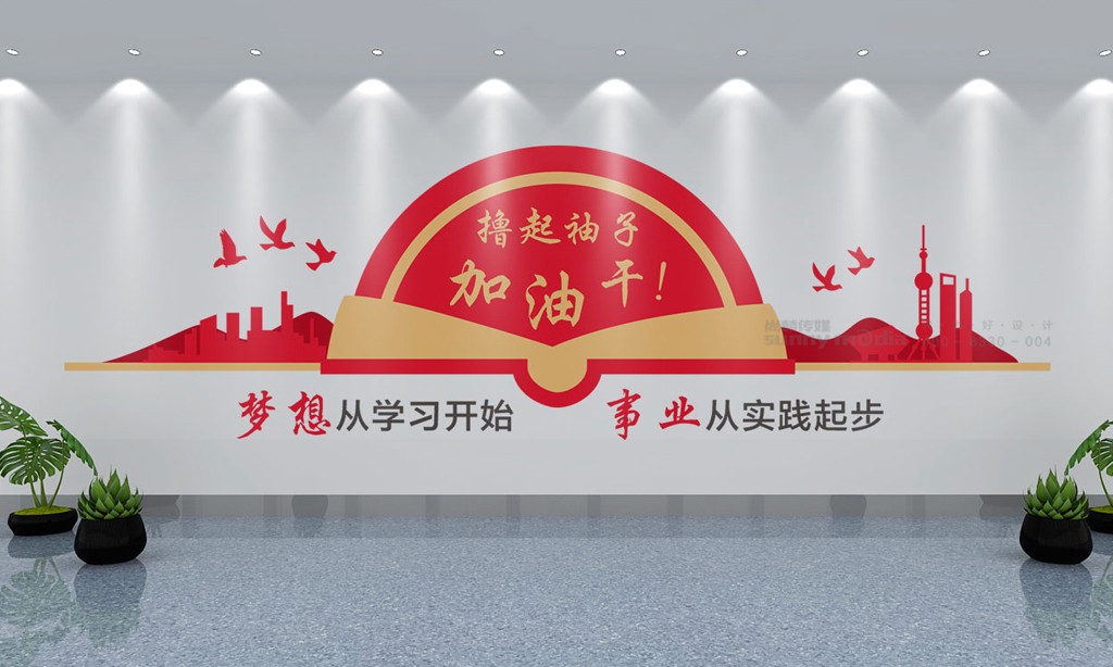 展会设计 / 导视系统 / 环艺可视化 / 企业软装设计（设计+执行）