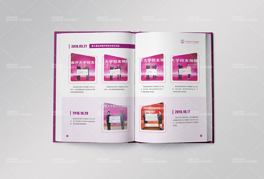 纪念画册 / 创意海报 / 视觉单页（策划+摄影+设计+制作）画册设计制作，样本设计制作，海报设计制作，单页设计制作，宣传册设计制作，纪念画册设计制作，折页设计制作，目录册设计制作，图册设计制作，彩页设计制作