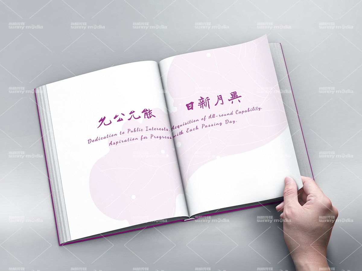 纪念画册 / 创意海报 / 视觉单页（策划+摄影+设计+制作）画册设计制作，样本设计制作，海报设计制作，单页设计制作，宣传册设计制作，纪念画册设计制作，折页设计制作，目录册设计制作，图册设计制作，彩页设计制作