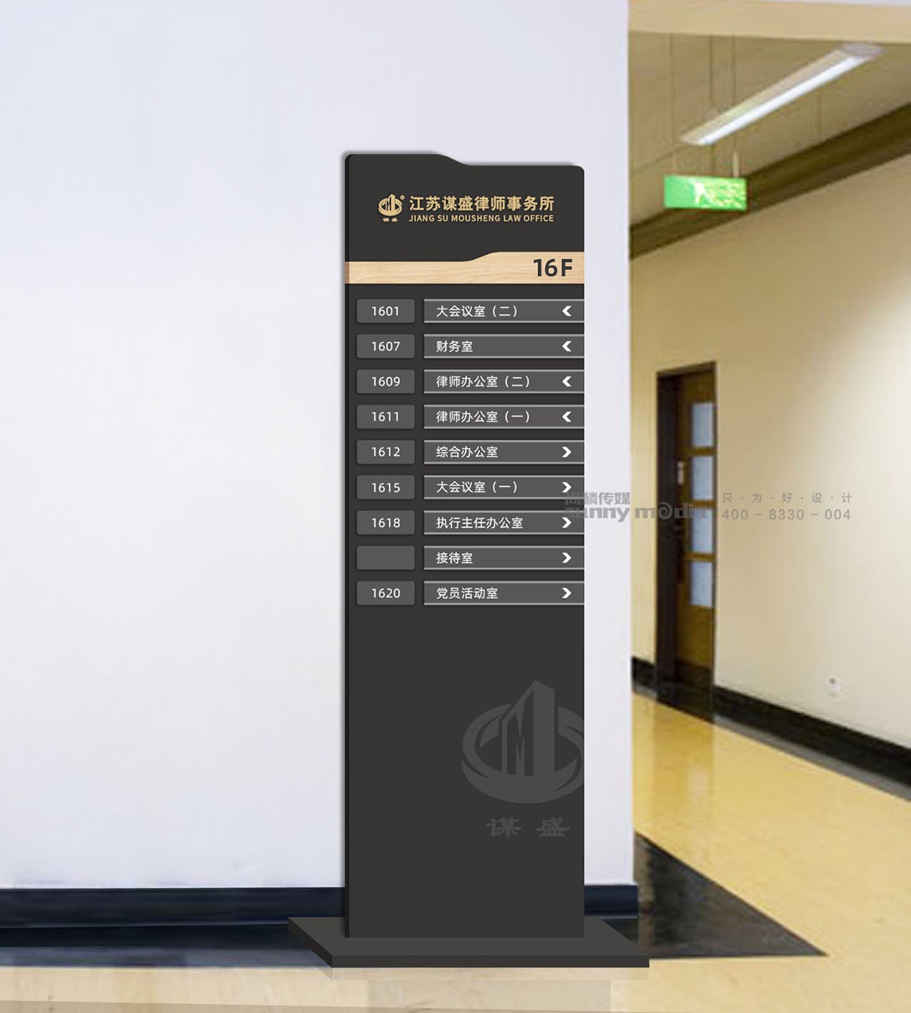 展会设计 / 导视系统 / 环艺可视化 / 企业软装设计（设计+执行）