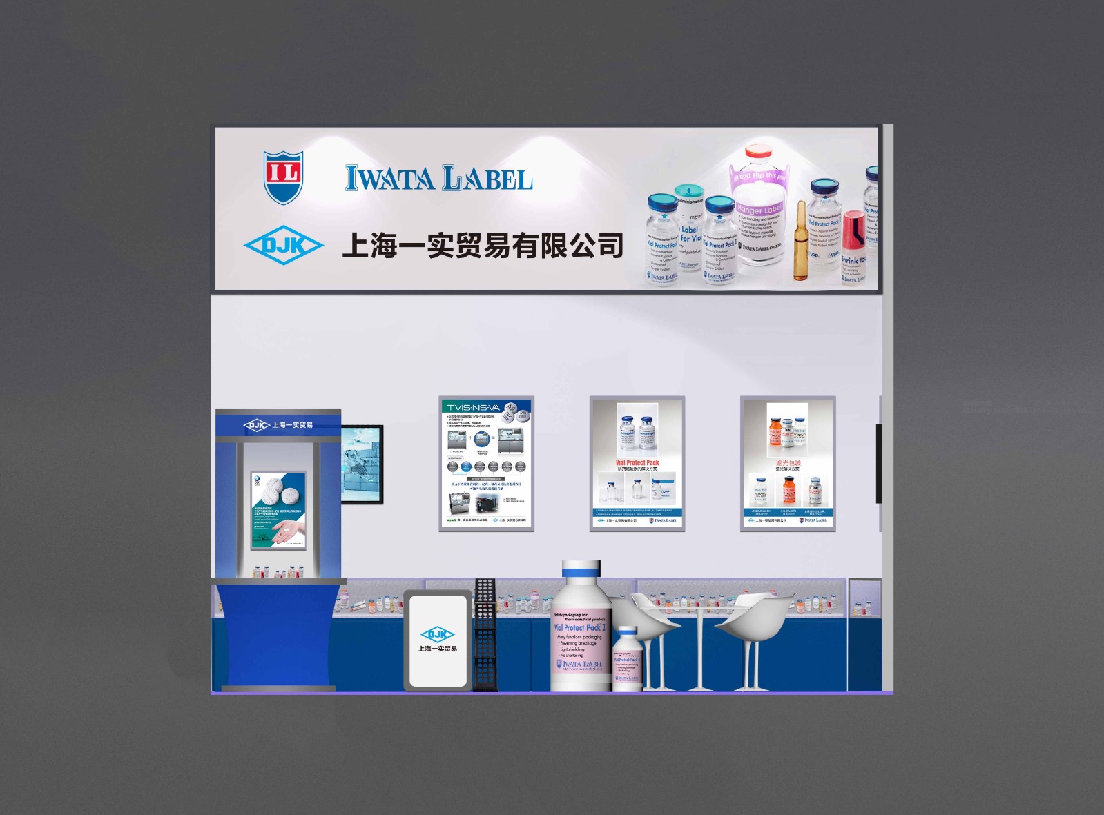  展会设计 / 导视系统 / 环艺可视化 / 企业软装设计（设计+执行）