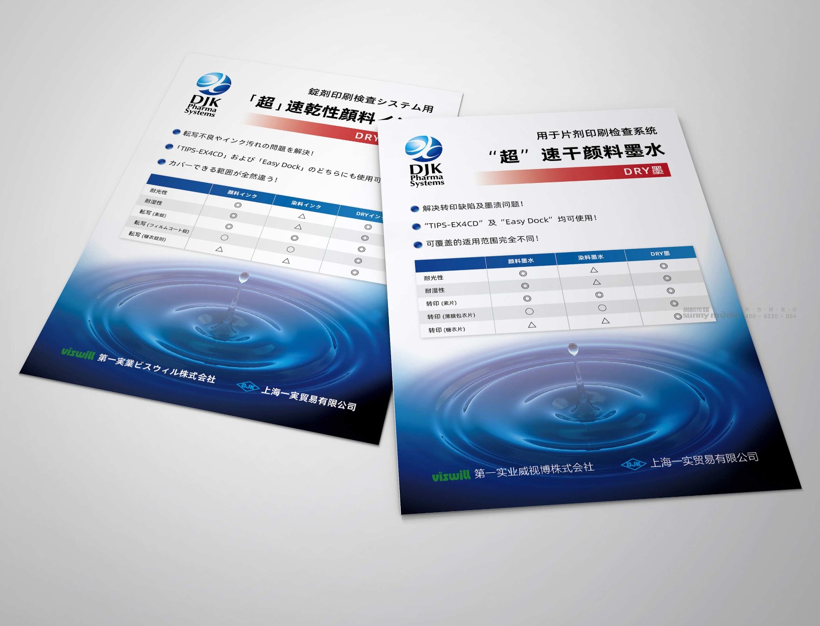  展会设计 / 导视系统 / 环艺可视化 / 企业软装设计（设计+执行）