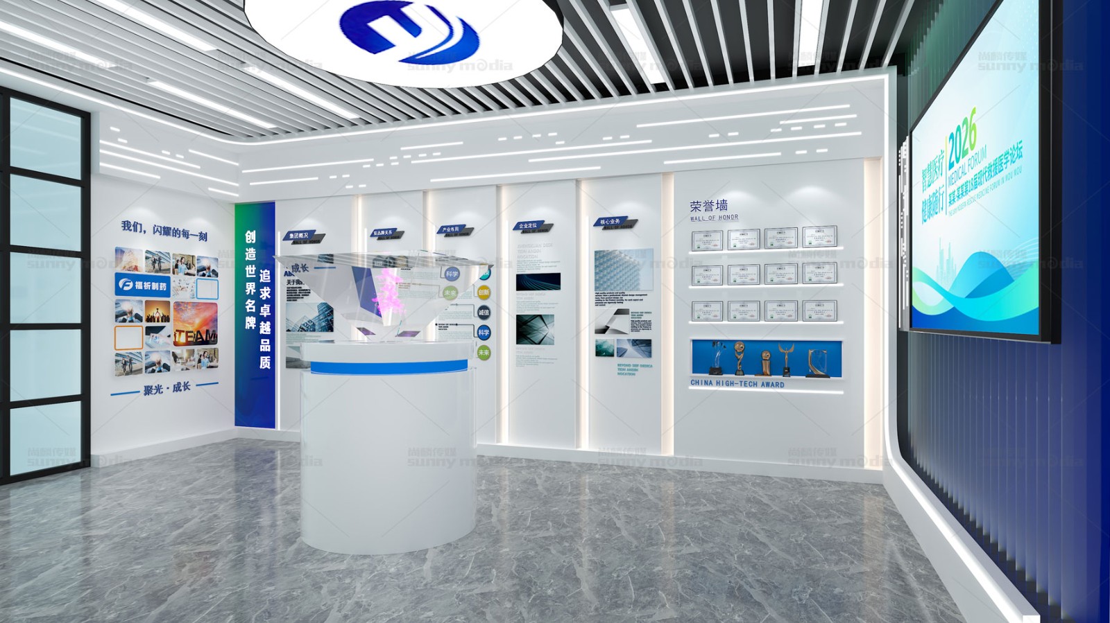 展会设计 / 导视系统 / 环艺可视化 / 企业软装设计（设计+执行）