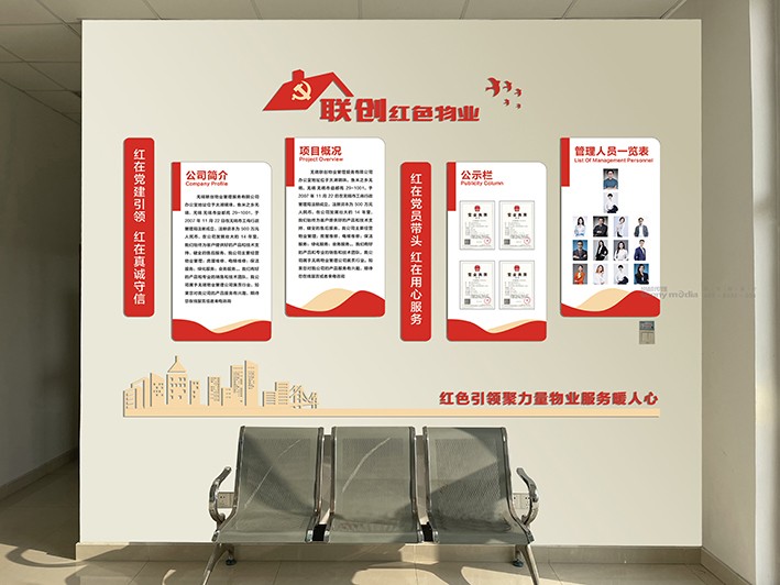 展会设计 / 导视系统 / 环艺可视化 / 企业软装设计（设计+执行）