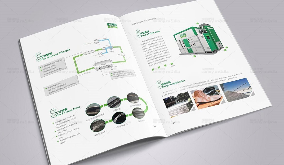 企业画册 / 产品样本 / 宣传册 / 纪念画册 / 创意海报 / 视觉单页（策划+摄影+设计+制作）