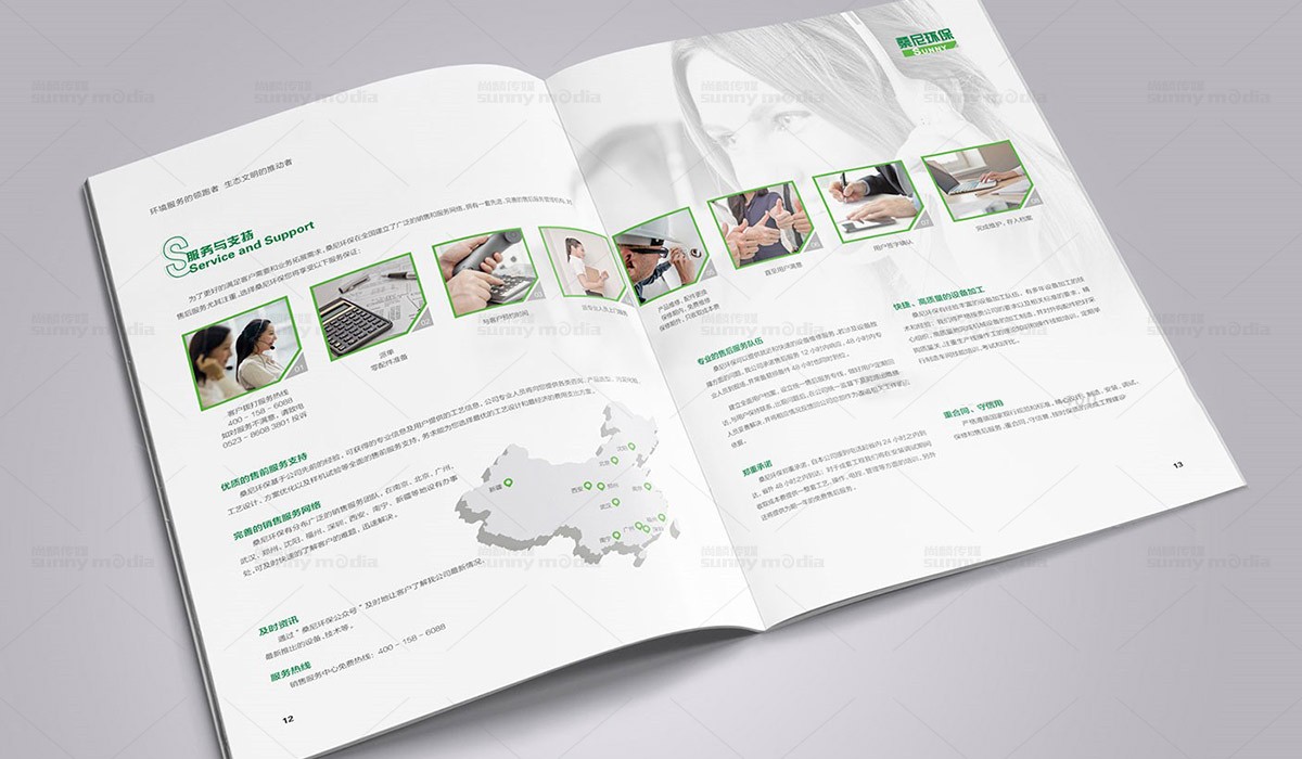 企业画册 / 产品样本 / 宣传册 / 纪念画册 / 创意海报 / 视觉单页（策划+摄影+设计+制作）