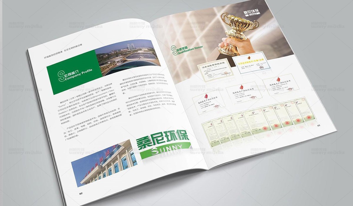 企业画册 / 产品样本 / 宣传册 / 纪念画册 / 创意海报 / 视觉单页（策划+摄影+设计+制作）