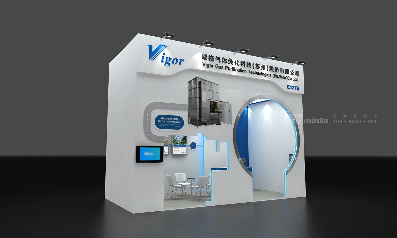  展会设计 / 导视系统 / 环艺可视化 / 企业软装设计（设计+执行）