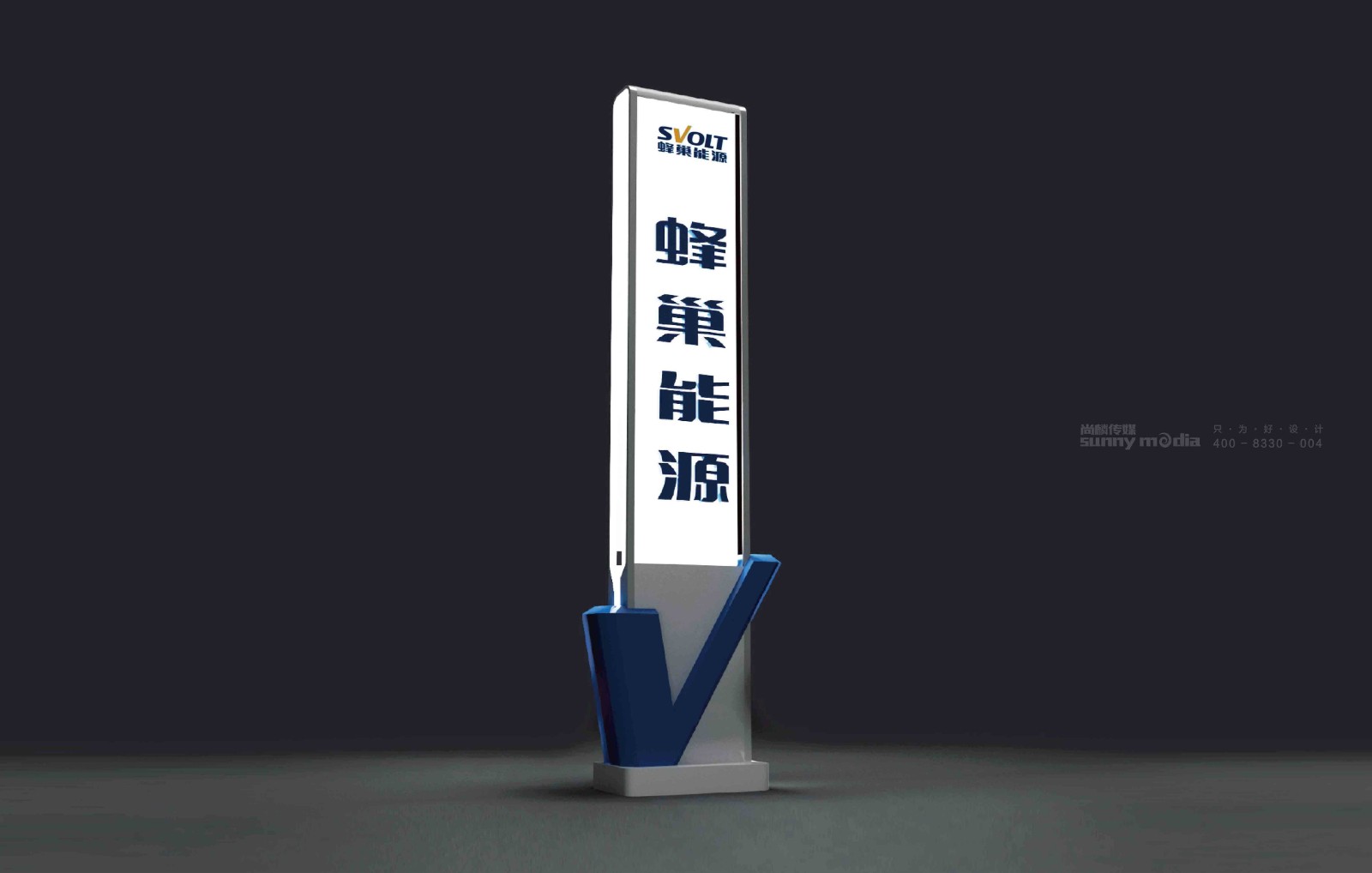 展会设计 / 导视系统 / 环艺可视化 / 企业软装设计（设计+执行）