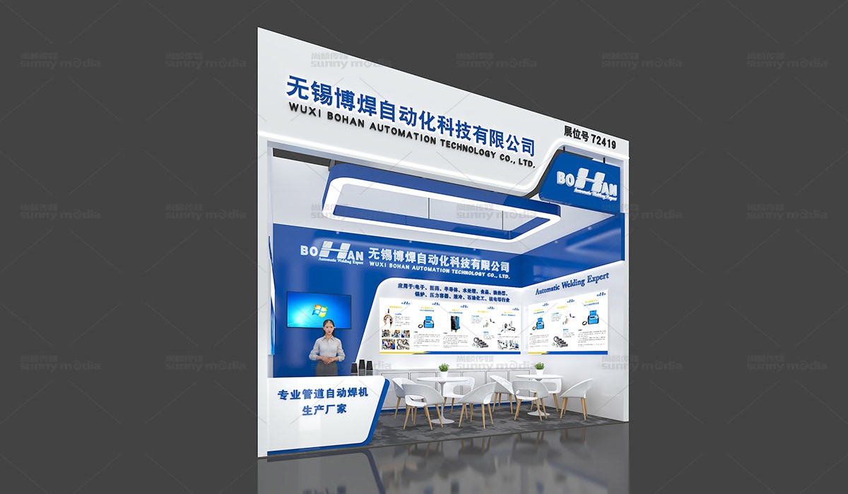  展会设计 / 导视系统 / 环艺可视化 / 企业软装设计（设计+执行）