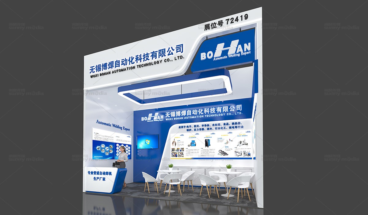  展会设计 / 导视系统 / 环艺可视化 / 企业软装设计（设计+执行）