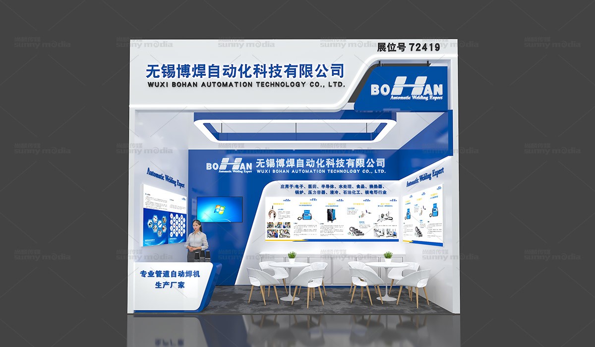  展会设计 / 导视系统 / 环艺可视化 / 企业软装设计（设计+执行）