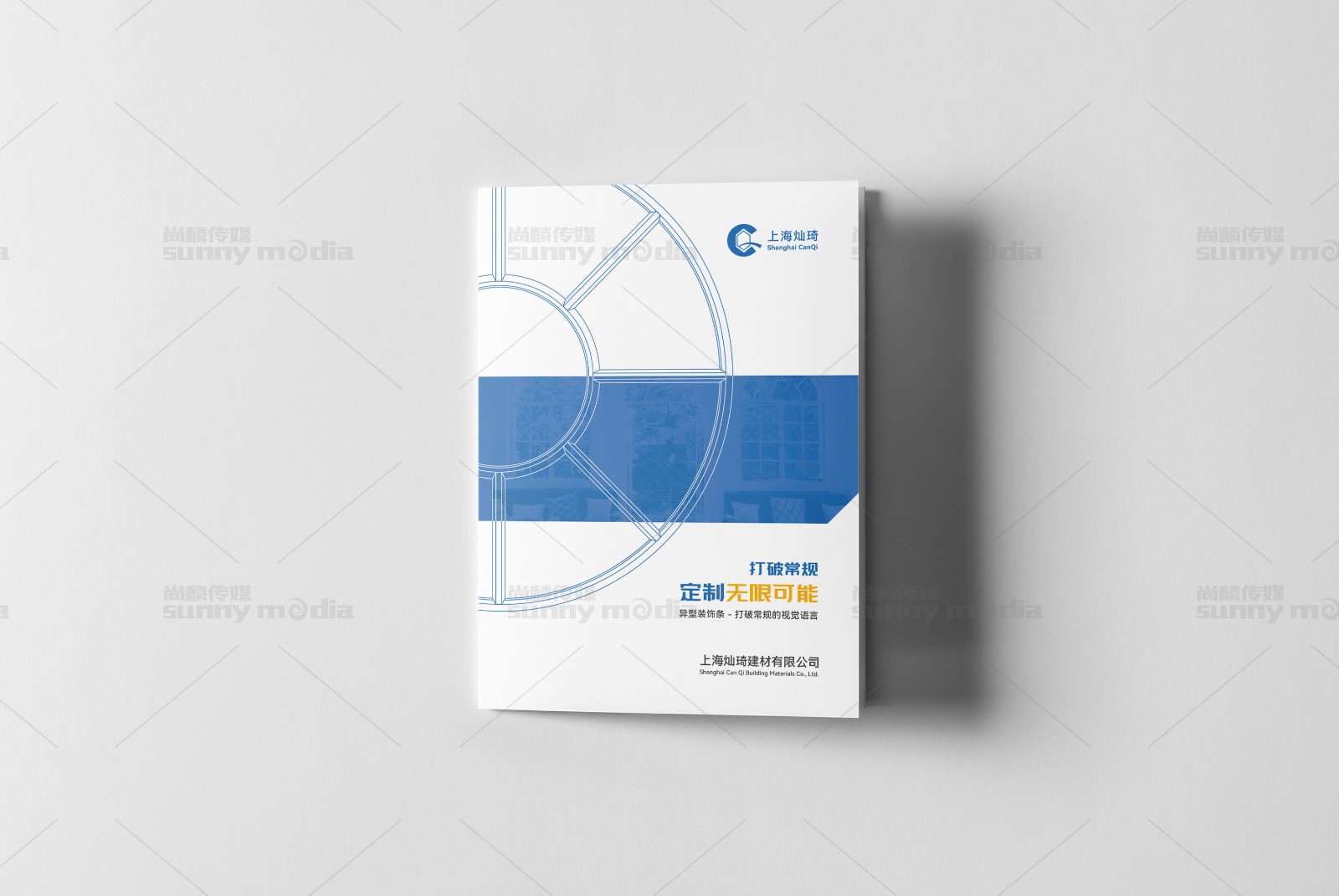 企业画册 / 产品样本 / 宣传册 / 纪念画册 / 创意海报 / 视觉单页（策划+摄影+设计+制作）