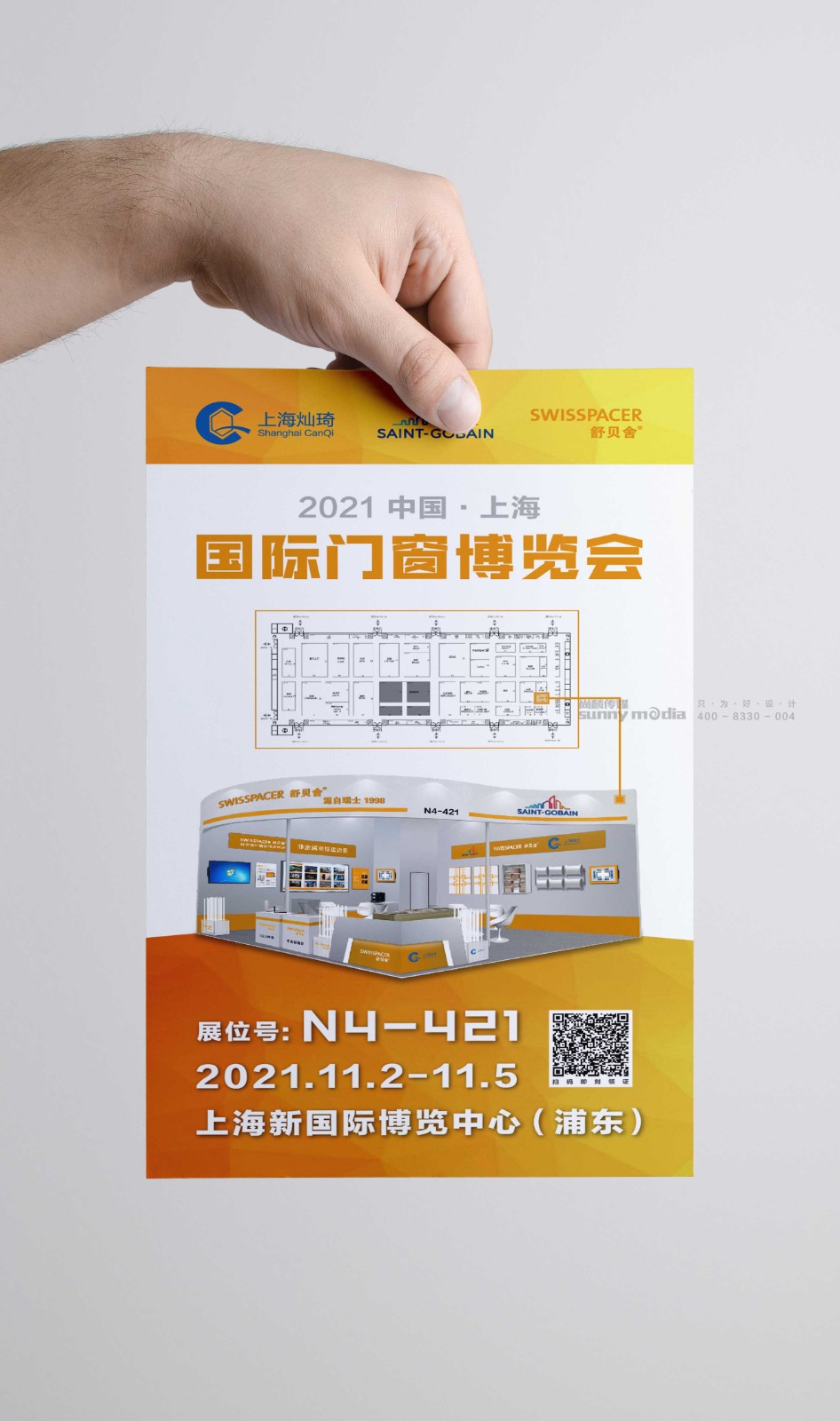 展会设计 / 导视系统 / 环艺可视化 / 企业软装设计（设计+执行）