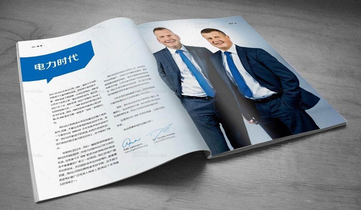 纪念画册 / 创意海报 / 视觉单页（策划+摄影+设计+制作）画册设计制作，样本设计制作，海报设计制作，单页设计制作，宣传册设计制作，纪念画册设计制作，折页设计制作，目录册设计制作，图册设计制作，彩页设计制作