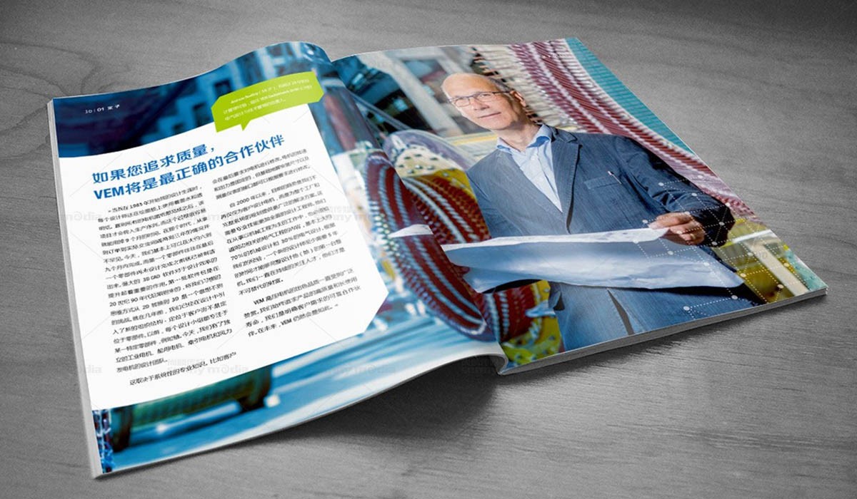 纪念画册 / 创意海报 / 视觉单页（策划+摄影+设计+制作）画册设计制作，样本设计制作，海报设计制作，单页设计制作，宣传册设计制作，纪念画册设计制作，折页设计制作，目录册设计制作，图册设计制作，彩页设计制作