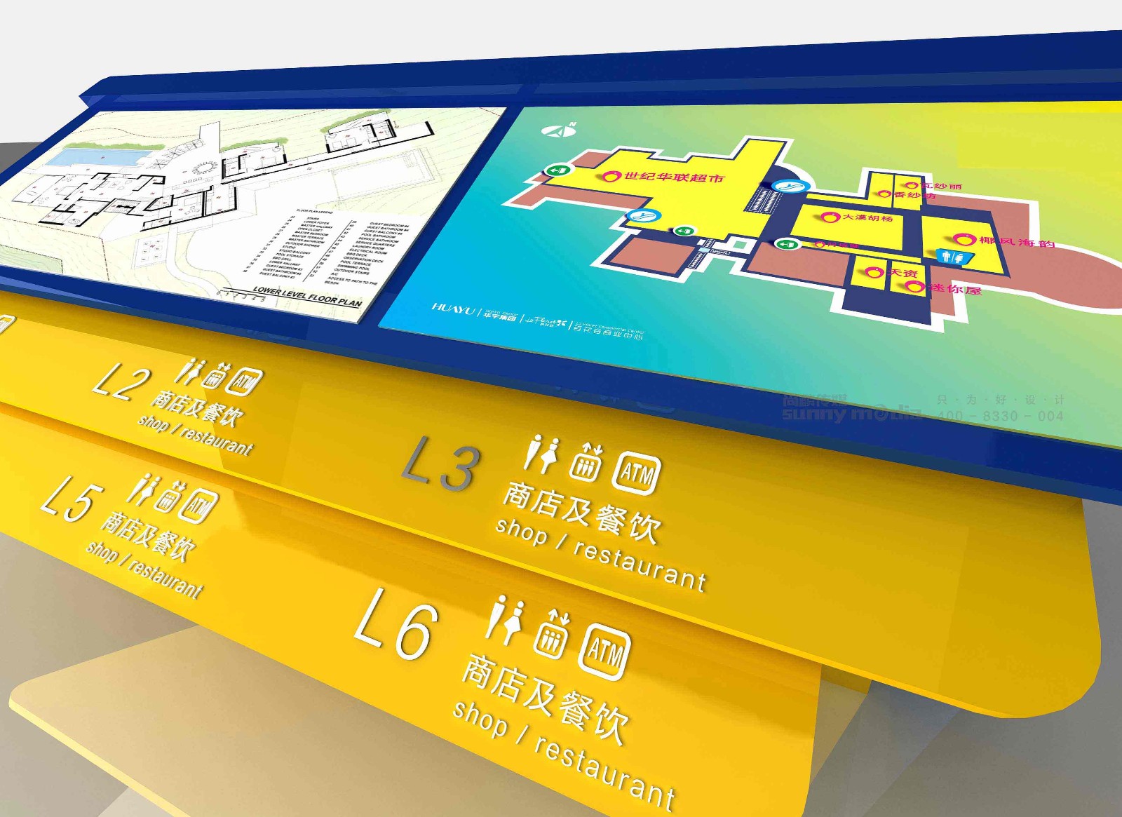 展会设计 / 导视系统 / 环艺可视化 / 企业软装设计（设计+执行）