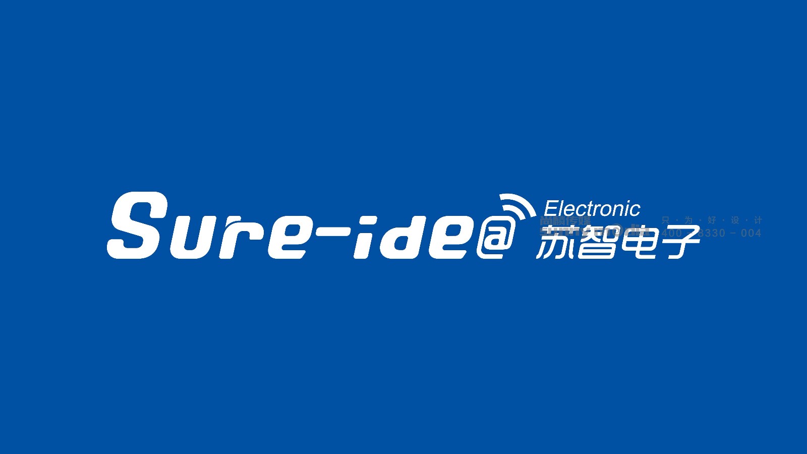 品牌形象：品牌标志LOGO / VI / CI / SI形象系统 / 产品包装 / 商务礼品（创意+策划+设计+制作）