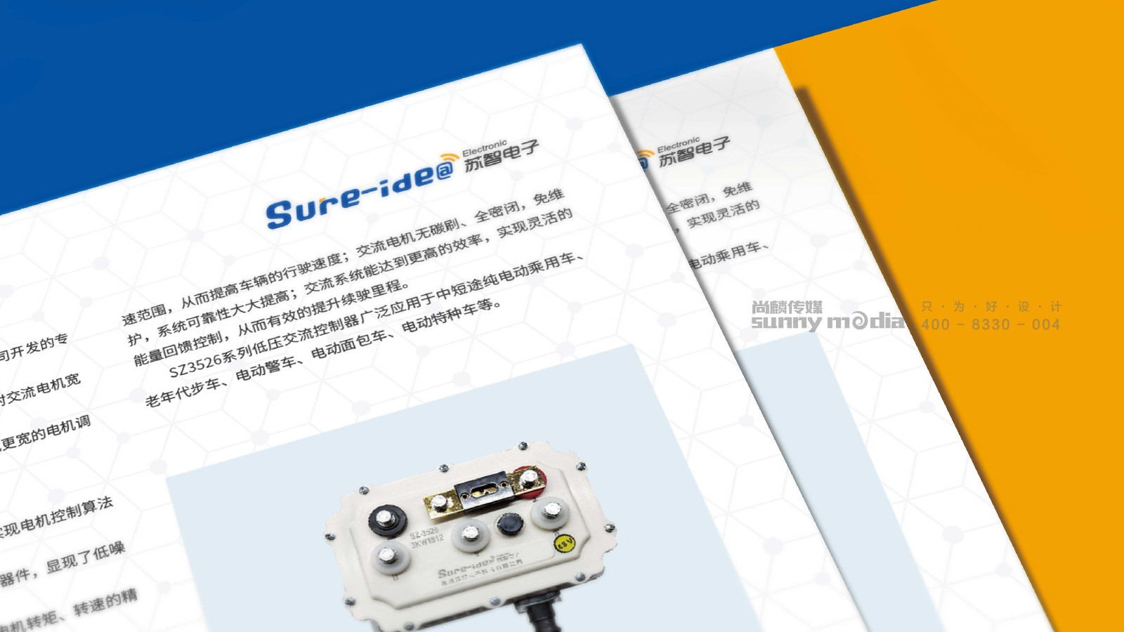 品牌形象：品牌标志LOGO / VI / CI / SI形象系统 / 产品包装 / 商务礼品（创意+策划+设计+制作）