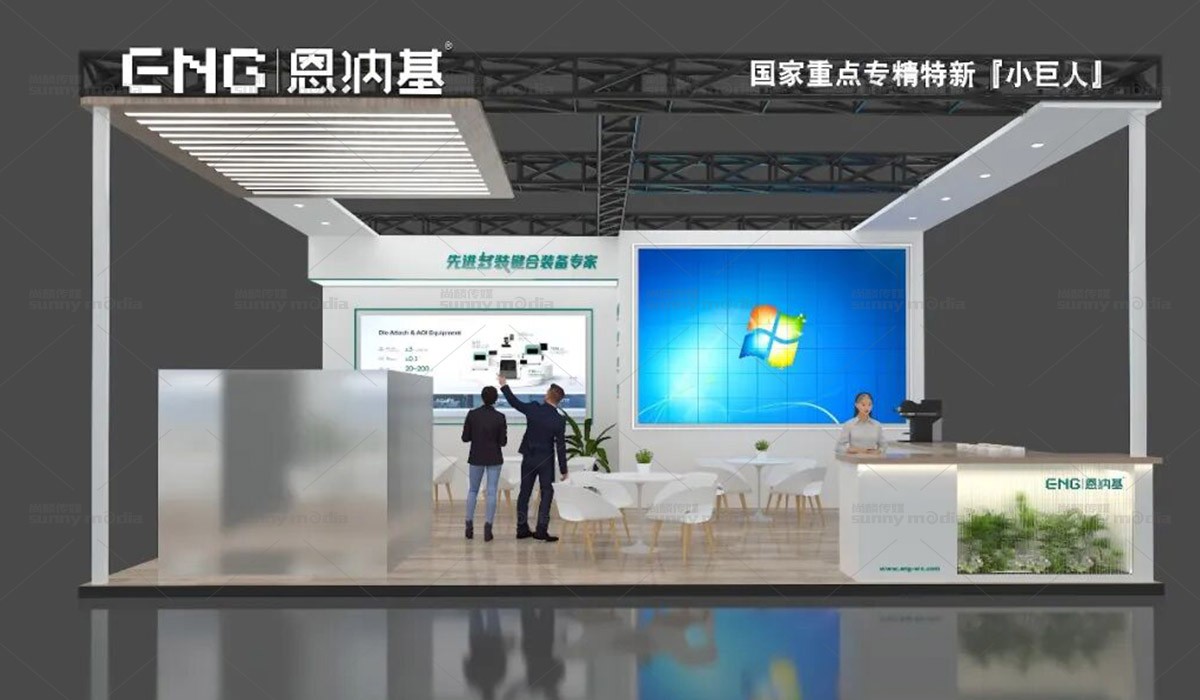 展会设计 / 导视系统 / 环艺可视化 / 企业软装设计（设计+执行）展会设计，展台设计搭建，企业软装设计，导视系统设计，工厂可视化设计，工厂5S设计
