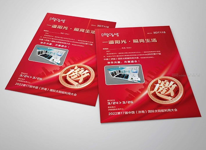  企业画册 / 产品样本 / 宣传册 / 纪念画册 / 创意海报 / 视觉单页（策划+摄影+设计+制作）