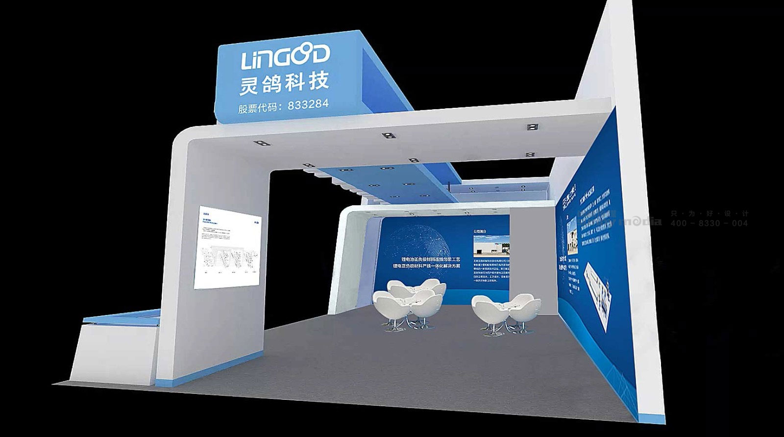  展会设计 / 导视系统 / 环艺可视化 / 企业软装设计（设计+执行）