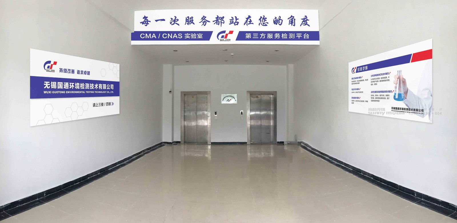 展会设计 / 导视系统 / 环艺可视化 / 企业软装设计（设计+执行）