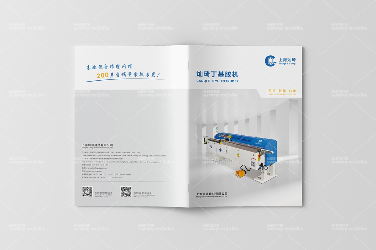 企业画册 / 产品样本 / 宣传册 / 纪念画册 / 创意海报 / 视觉单页（策划+摄影+设计+制作）
