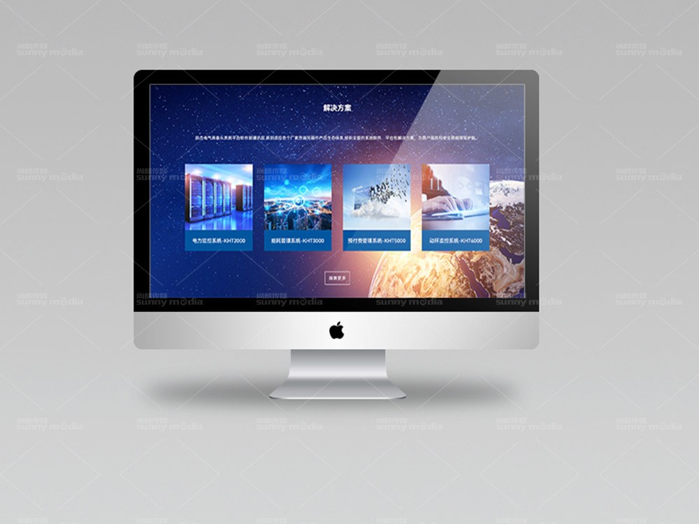 网站网页 / 电商设计 / 微信公众号 / APP / 小程序（创意+设计+技术）网站网页设计，微信营销