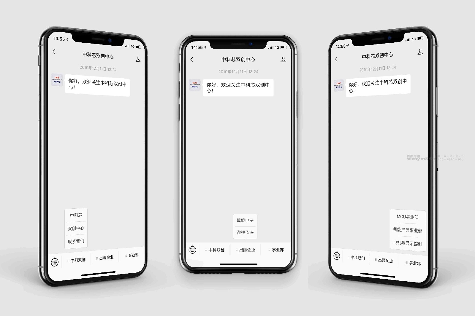网站网页 / 电商设计 / 微信公众号 / APP / 小程序（创意+设计+技术）