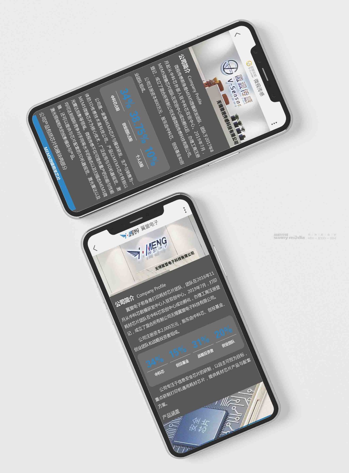 网站网页 / 电商设计 / 微信公众号 / APP / 小程序（创意+设计+技术）