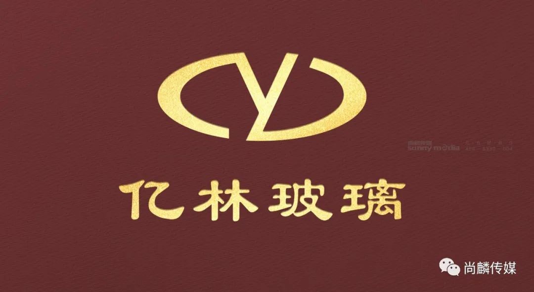  品牌标志LOGO / VI / CI / SI形象系统 / 产品包装 / 商务礼品（创意+策划+设计+制作）