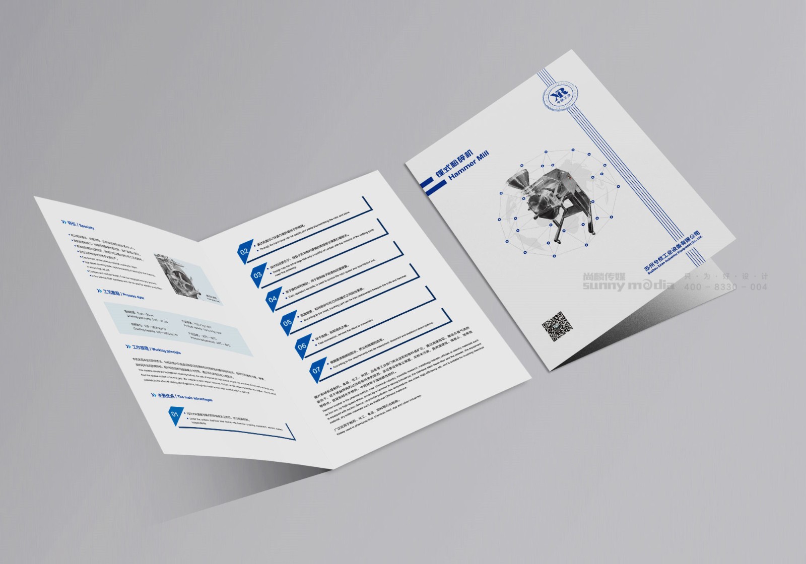 企业画册 / 产品样本 / 宣传册 / 纪念画册 / 创意海报 / 视觉单页（策划+摄影+设计+制作）
