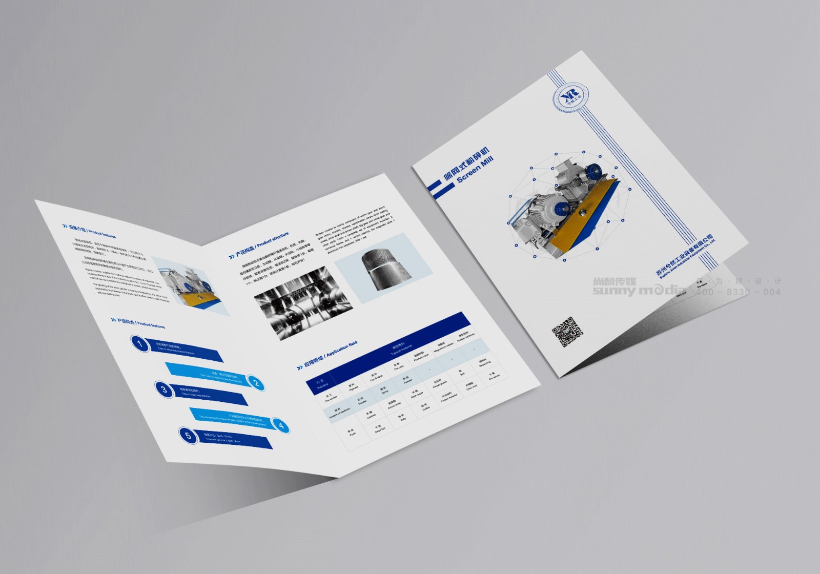 企业画册 / 产品样本 / 宣传册 / 纪念画册 / 创意海报 / 视觉单页（策划+摄影+设计+制作）