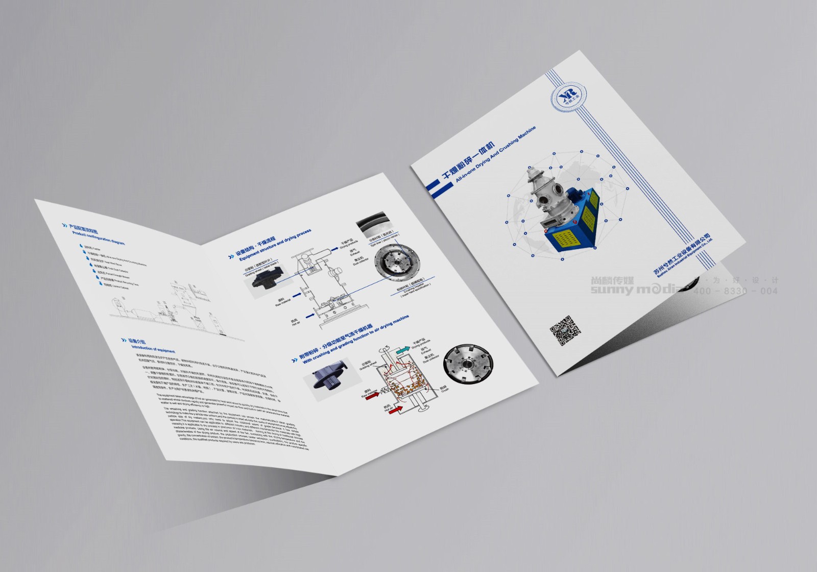 企业画册 / 产品样本 / 宣传册 / 纪念画册 / 创意海报 / 视觉单页（策划+摄影+设计+制作）