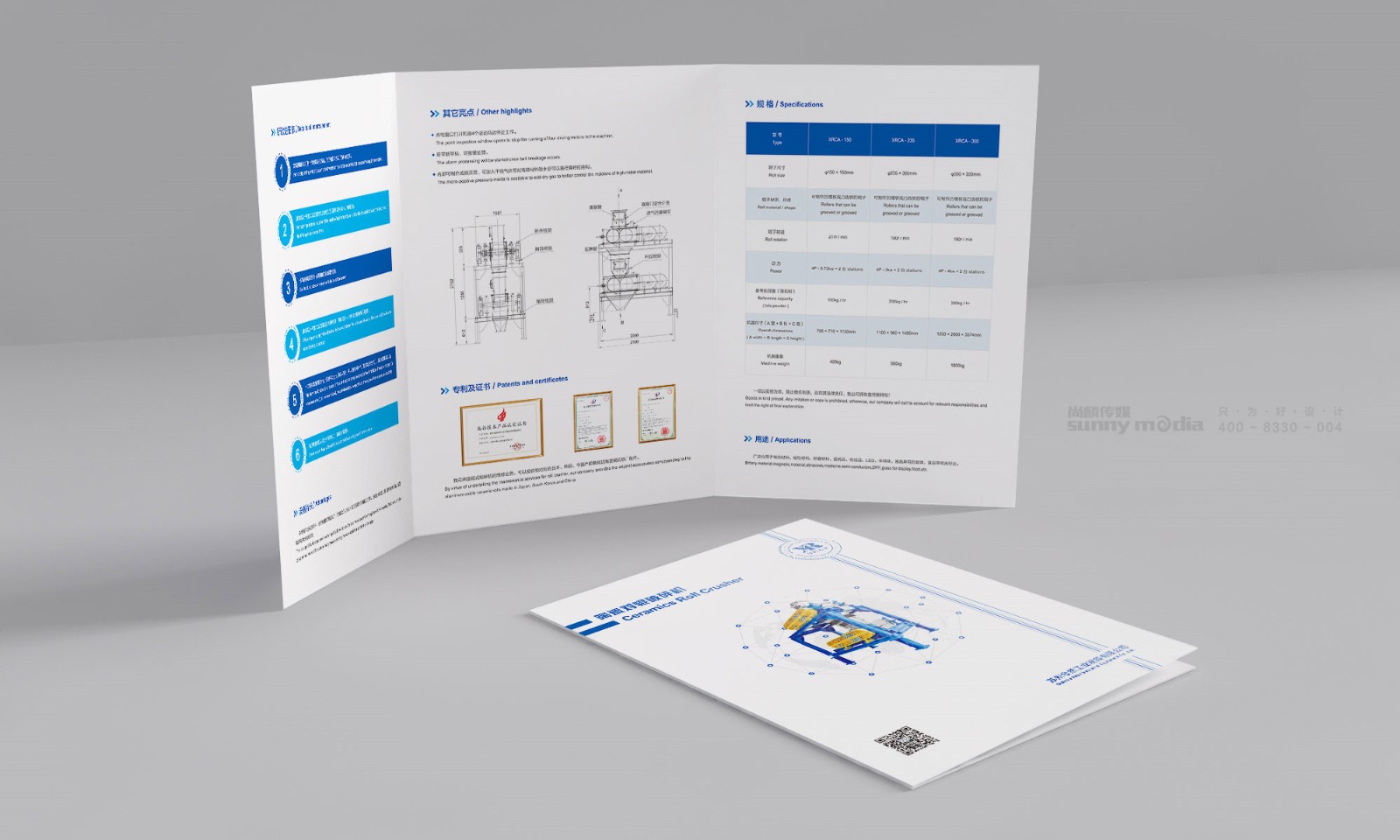 企业画册 / 产品样本 / 宣传册 / 纪念画册 / 创意海报 / 视觉单页（策划+摄影+设计+制作）