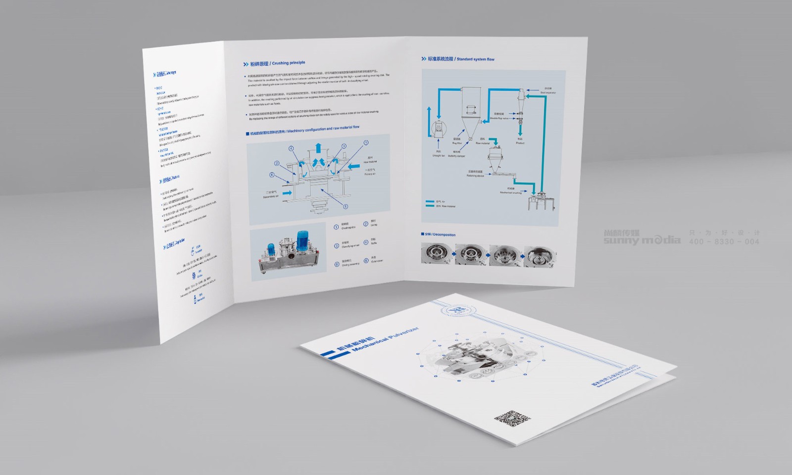 企业画册 / 产品样本 / 宣传册 / 纪念画册 / 创意海报 / 视觉单页（策划+摄影+设计+制作）