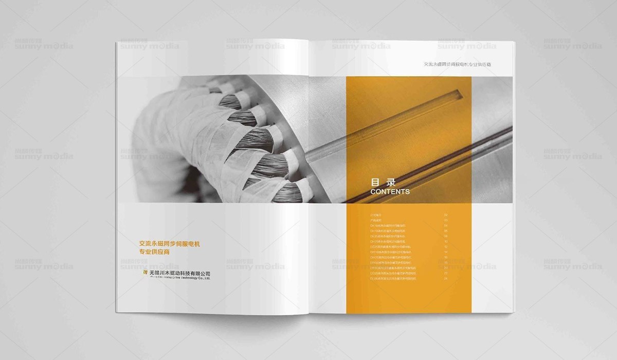 企业画册 / 产品样本 / 宣传册 / 纪念画册 / 创意海报 / 视觉单页（策划+摄影+设计+制作）