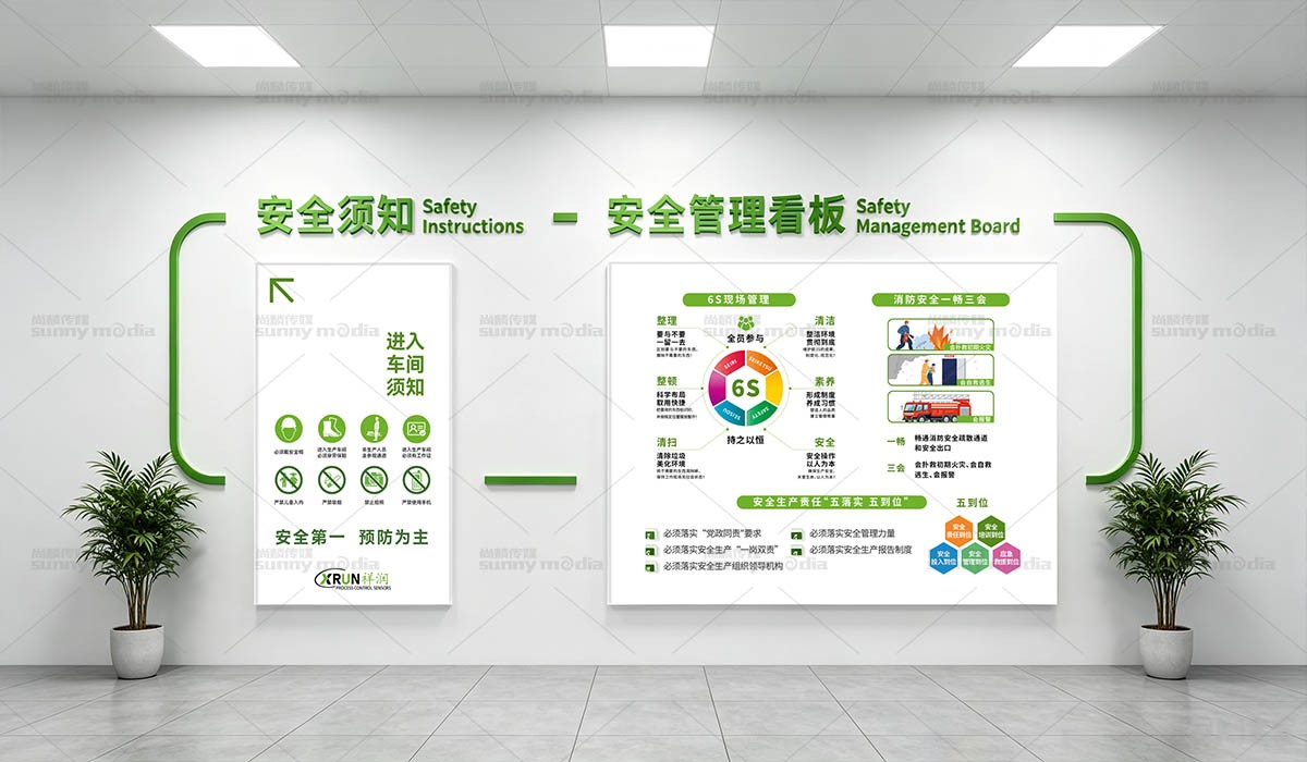 展会设计 / 导视系统 / 环艺可视化 / 企业软装设计（设计+执行）展会设计，展台设计搭建，企业软装设计，导视系统设计，工厂可视化设计，工厂5S设计