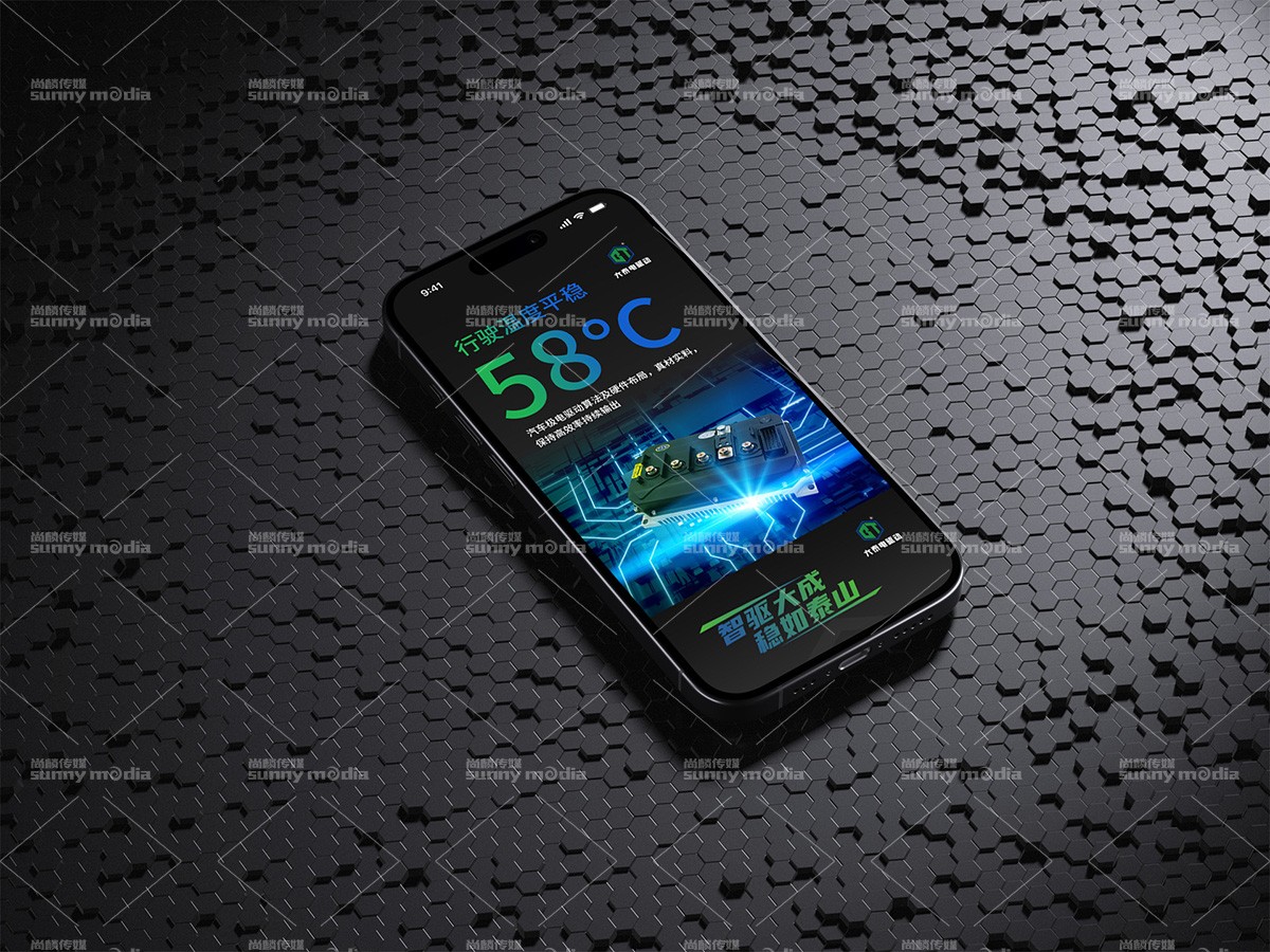 网站网页 / 电商设计 / 微信公众号 / APP / 小程序（创意+设计+技术）网站网页设计，微信营销