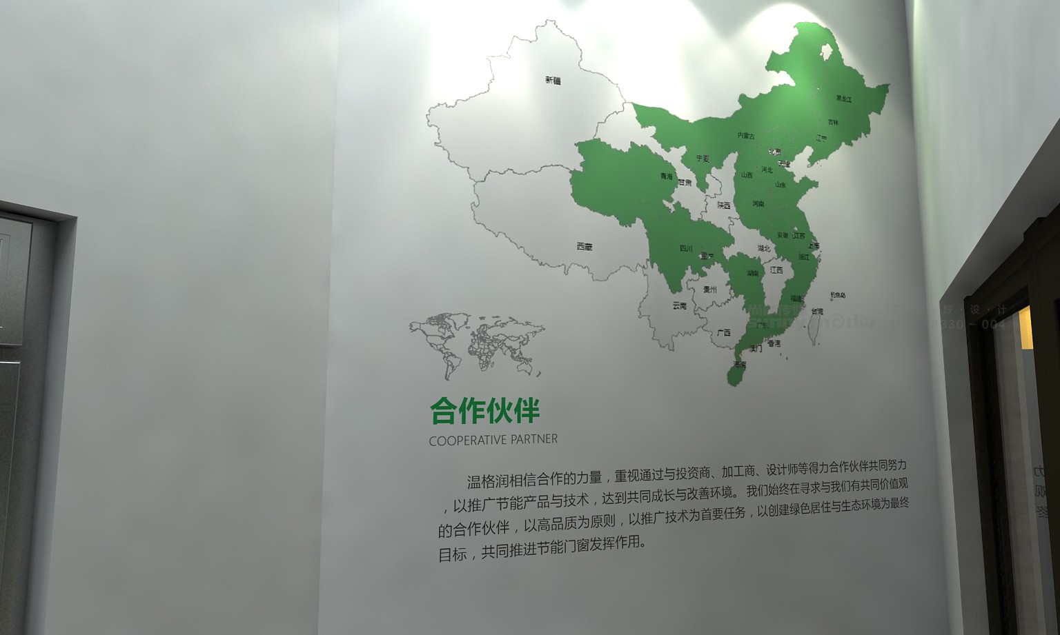 展会设计 / 导视系统 / 环艺可视化 / 企业软装设计（设计+执行）