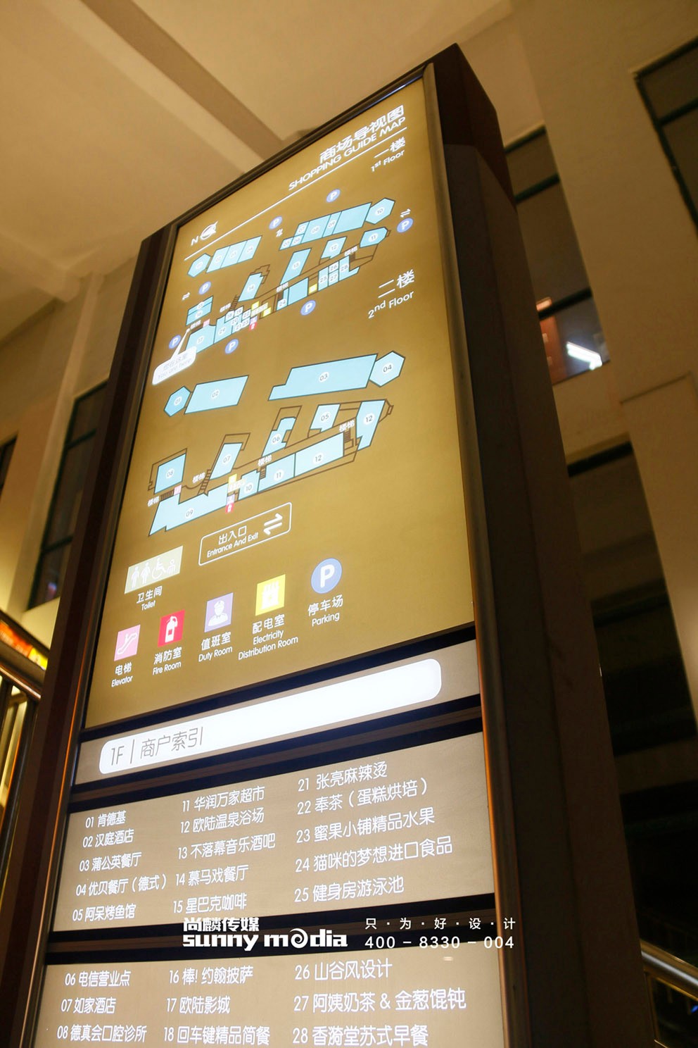 展会设计 / 导视系统 / 环艺可视化 / 企业软装设计（设计+执行）