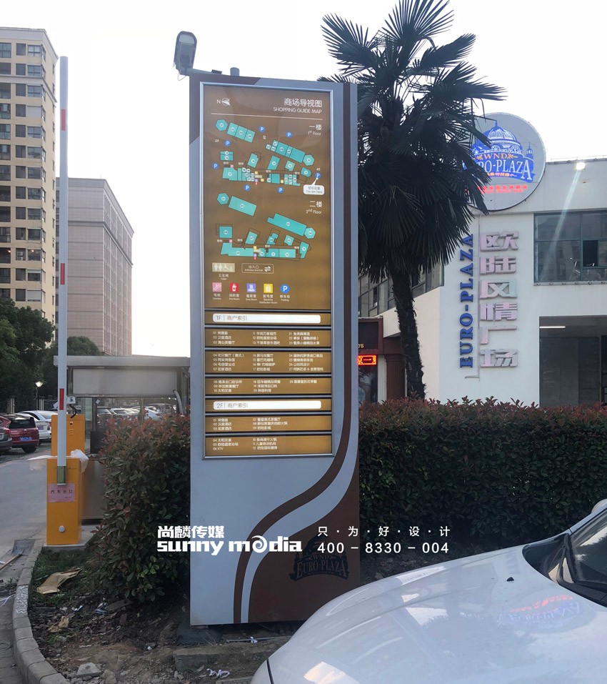 展会设计 / 导视系统 / 环艺可视化 / 企业软装设计（设计+执行）