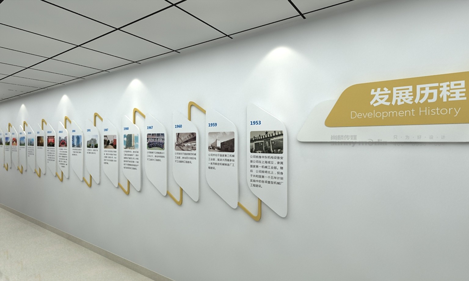 展会设计 / 导视系统 / 环艺可视化 / 企业软装设计（设计+执行）展会设计，展台设计搭建，企业软装设计，导视系统设计，工厂可视化设计，工厂5S设计