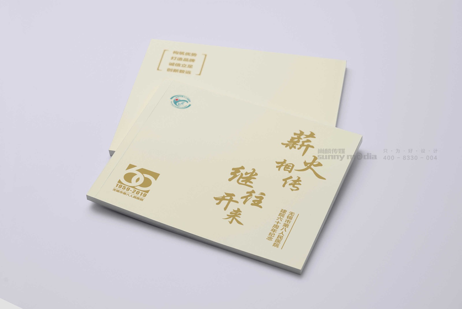 企业画册 / 产品样本 / 宣传册 / 纪念画册 / 创意海报 / 视觉单页（策划+摄影+设计+制作）