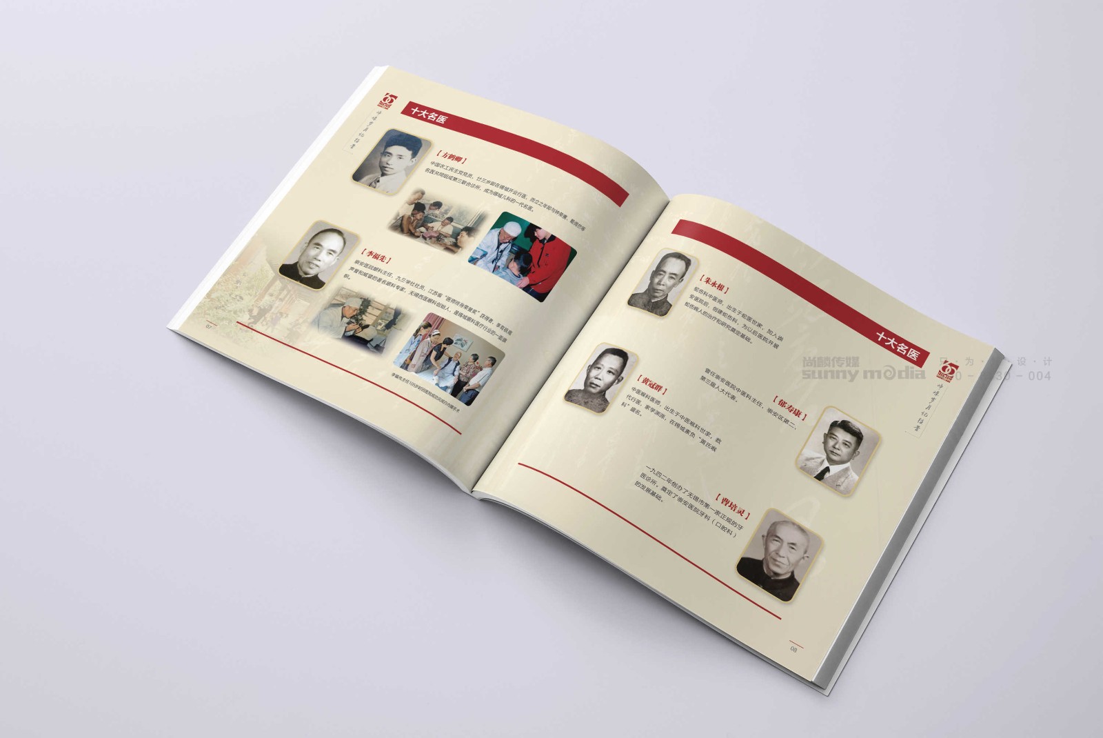 企业画册 / 产品样本 / 宣传册 / 纪念画册 / 创意海报 / 视觉单页（策划+摄影+设计+制作）