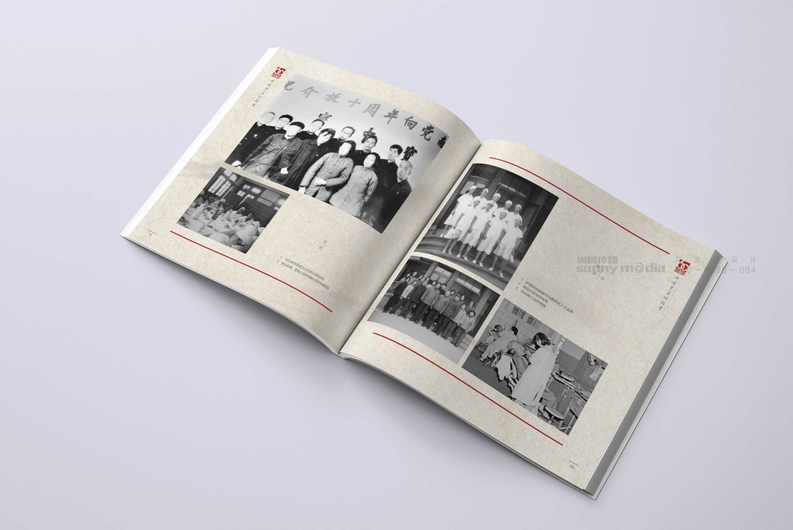 企业画册 / 产品样本 / 宣传册 / 纪念画册 / 创意海报 / 视觉单页（策划+摄影+设计+制作）