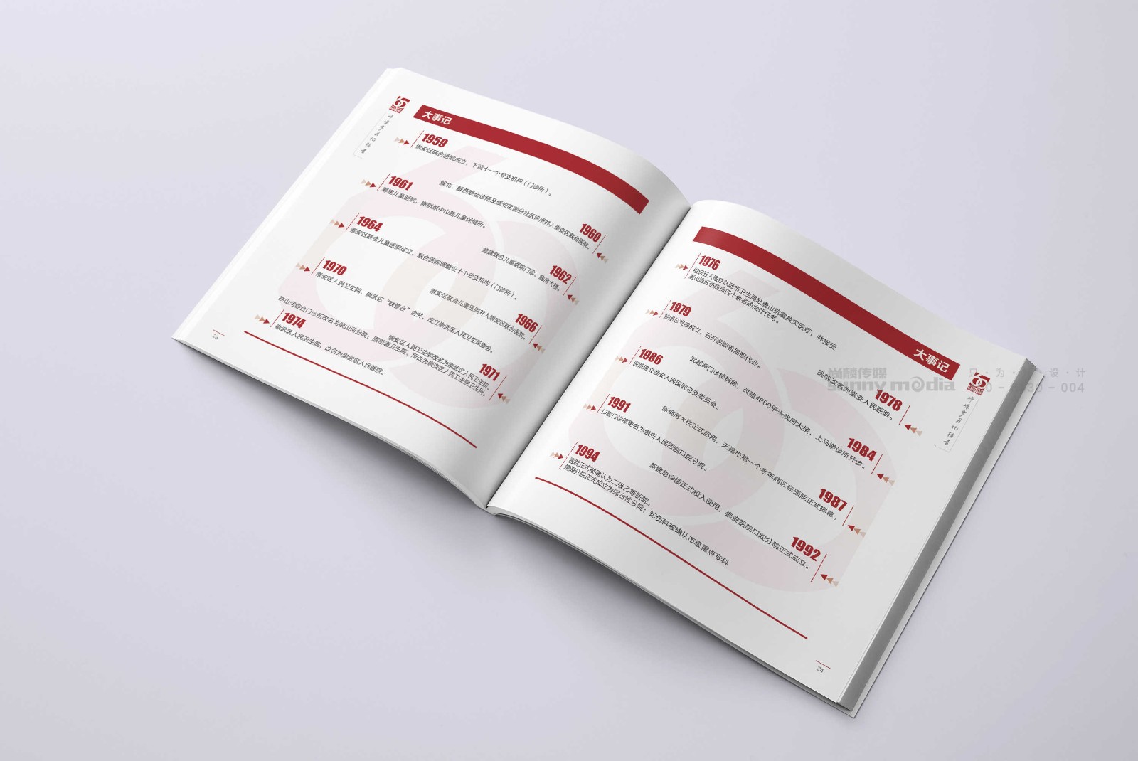 企业画册 / 产品样本 / 宣传册 / 纪念画册 / 创意海报 / 视觉单页（策划+摄影+设计+制作）