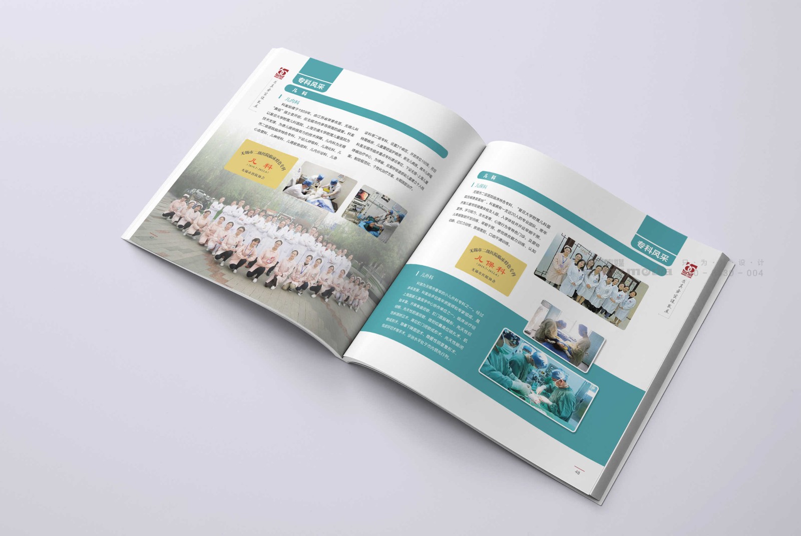 企业画册 / 产品样本 / 宣传册 / 纪念画册 / 创意海报 / 视觉单页（策划+摄影+设计+制作）