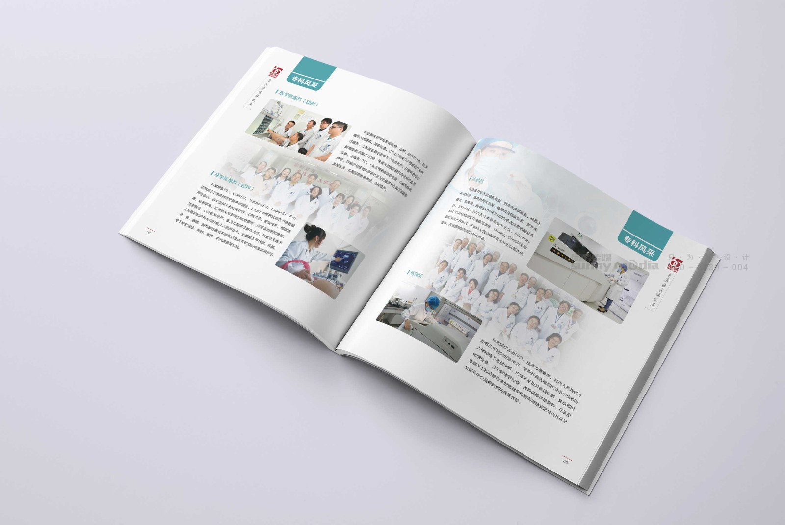 企业画册 / 产品样本 / 宣传册 / 纪念画册 / 创意海报 / 视觉单页（策划+摄影+设计+制作）